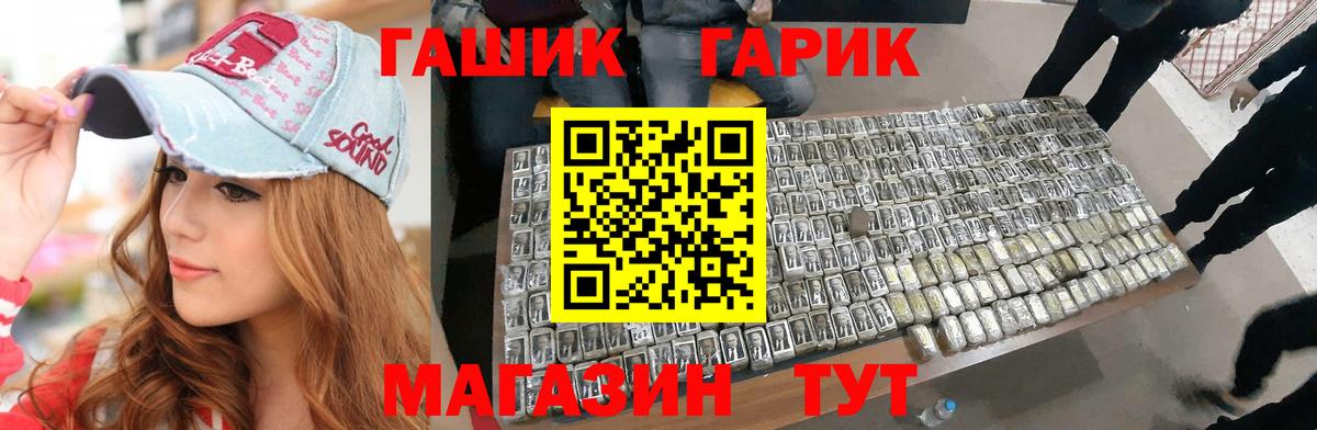 Сланцы  Гашиш hashish  Вход с VPN  ГАШИШ Изолятор 