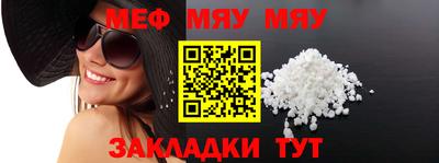 таблы Ярославль