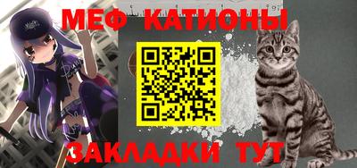 альфа пвп Янаул