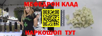 дурь Шебекино