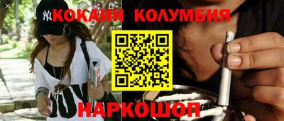 дистиллят марихуана Ярцево
