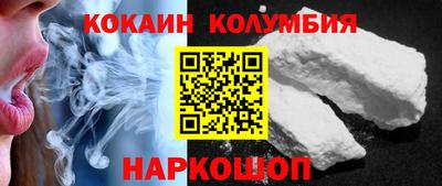 дистиллят марихуана Ярцево