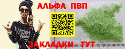 таблы Ярославль