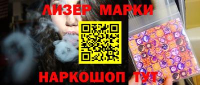 прущие грибы Шахты