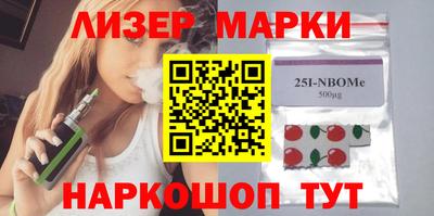 мяу мяу кристалл Шелехов