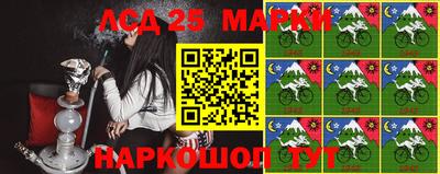 дурь Шебекино
