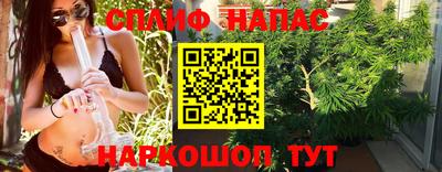 мяу мяу кристалл Шелехов