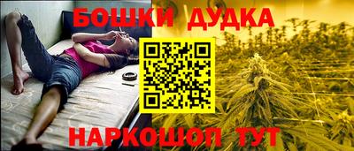 дистиллят марихуана Ярцево