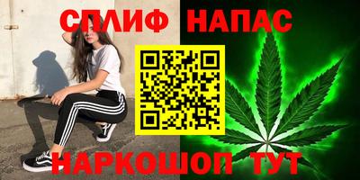 альфа пвп Янаул