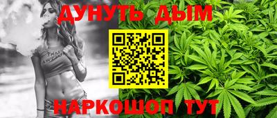 дистиллят марихуана Ярцево