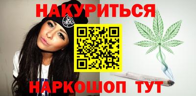 дурь Шебекино