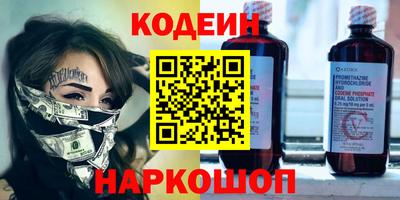 альфа пвп Янаул