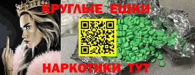 альфа пвп Янаул