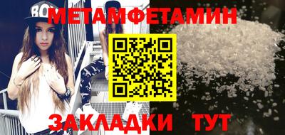 таблы Ярославль