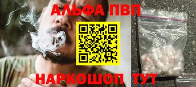 дурь Шебекино