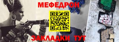 таблы Ярославль