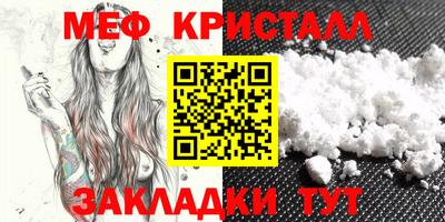 альфа пвп Янаул