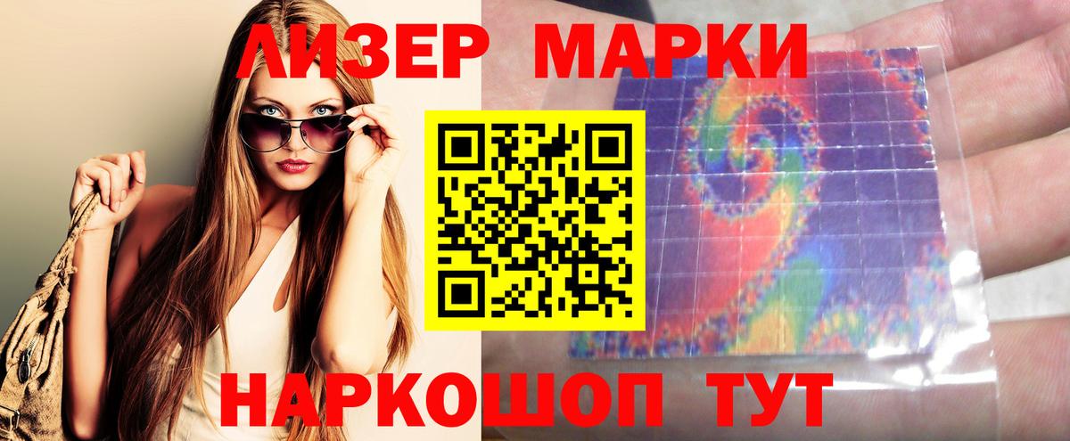 Лсд 25 экстази ecstasy  Лсд 25 экстази кислота  Вход с VPN  Сланцы 