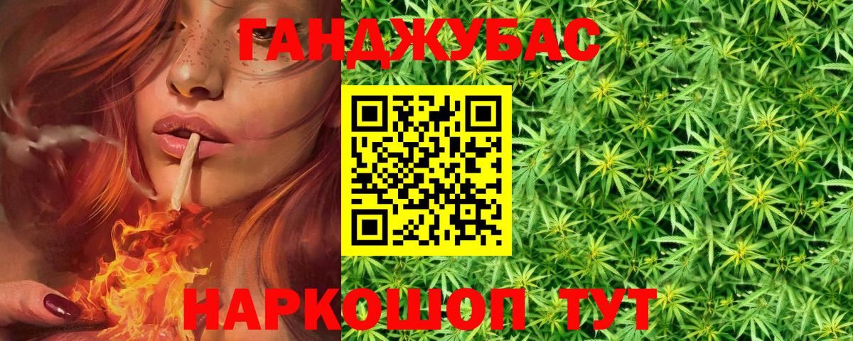 Конопля тримм  Вход с VPN  Сланцы  Бошки марихуана SATIVA & INDICA  Бошки Шишки индика  Канабис Amnesia 